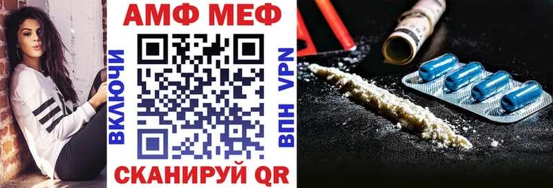 Amphetamine VHQ  где купить наркотик  Буй 