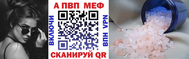где продают наркотики  blacksprut онион  А ПВП Соль  darknet телеграм  Буй 