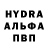 Героин белый Kynzie Fly