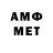 Мефедрон mephedrone Ami Nok