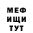КЕТАМИН VHQ Vadim Kefala