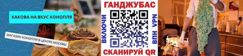 закладки  Буй  Canna-Cookies марихуана 