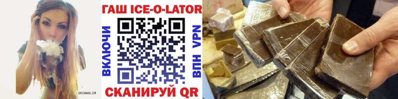 blacksprut маркетплейс  Буй  ГАШИШ VHQ 