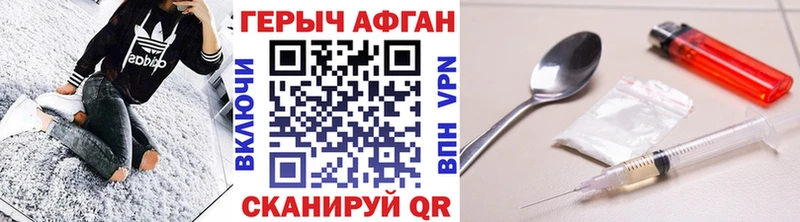 Героин гречка  где продают   Буй 