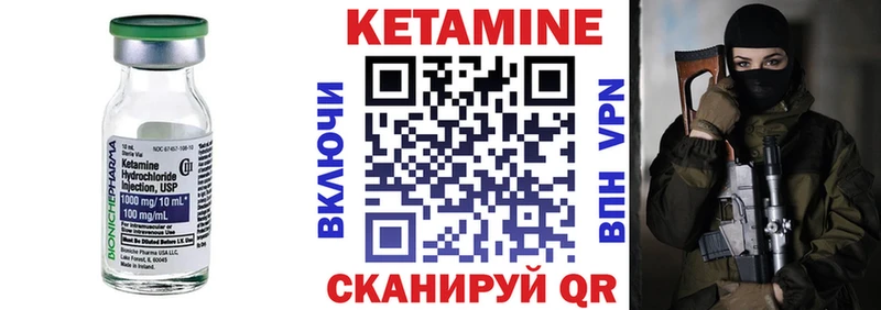 kraken онион  Буй  КЕТАМИН ketamine 