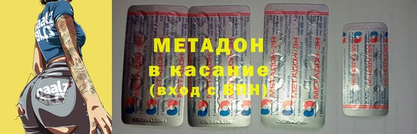 кокаин VHQ Магас