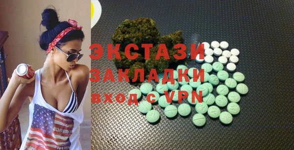 каннабис Мегион