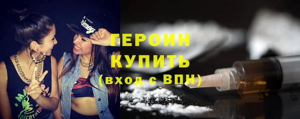 сатива Бугульма