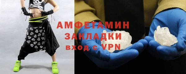 дмт Бронницы