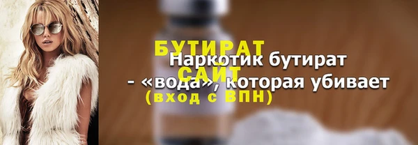 2c-b Медвежьегорск