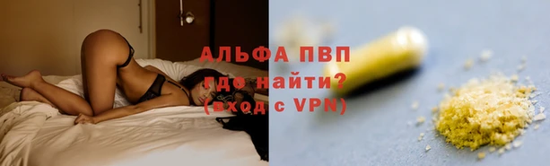 каннабис Мегион