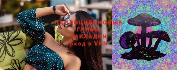 каннабис Мегион