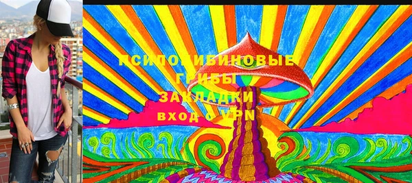 каннабис Мегион