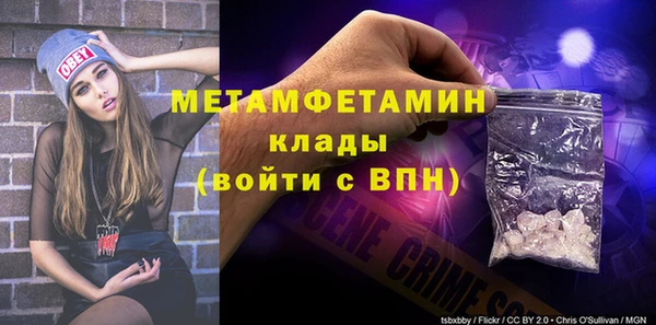 прущие крисы Бородино