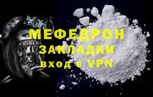каннабис Мегион