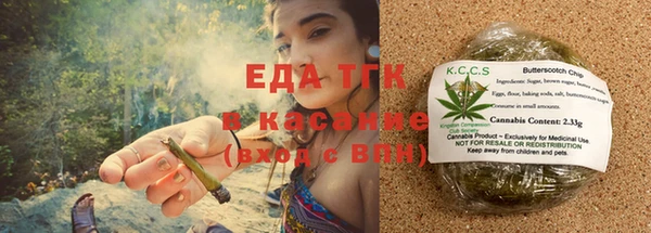 сатива Бугульма