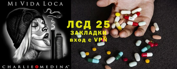 МДМА Алагир