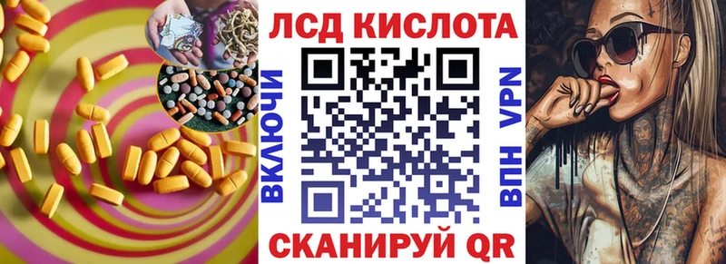 купить закладку  Буй  ЛСД экстази кислота 