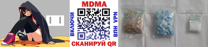 хочу   MEGA   MDMA кристаллы  Буй 