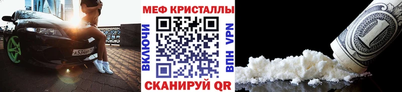 МЕФ VHQ  где найти   Буй 