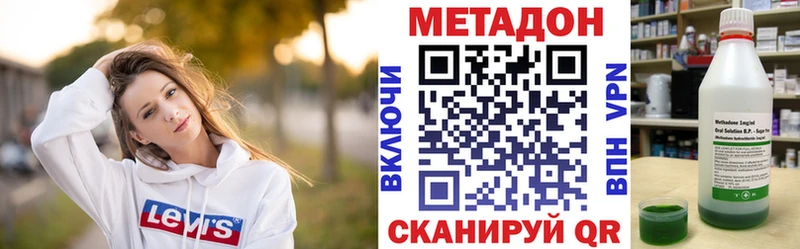 Метадон мёд  хочу наркоту  Буй 