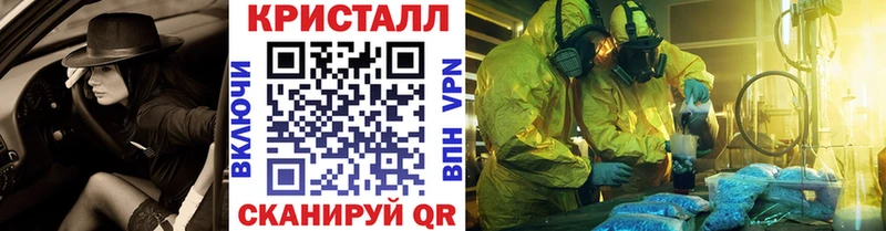 сайты даркнета клад  Буй  МЕТАМФЕТАМИН пудра  купить наркоту 